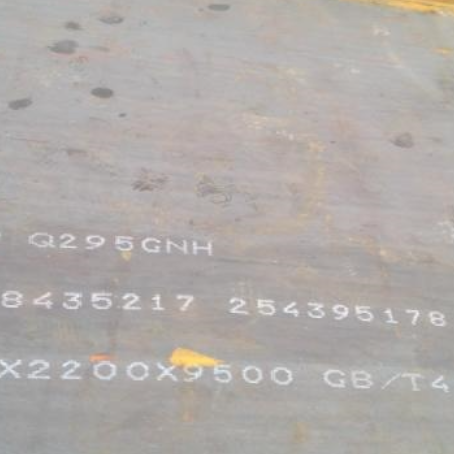 丹江口Q235NHB耐候板